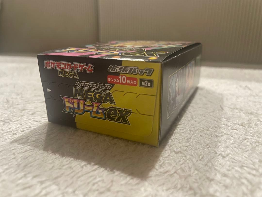 ポケモンカード　メガドリームex シュリンクなし ペリペリ付き