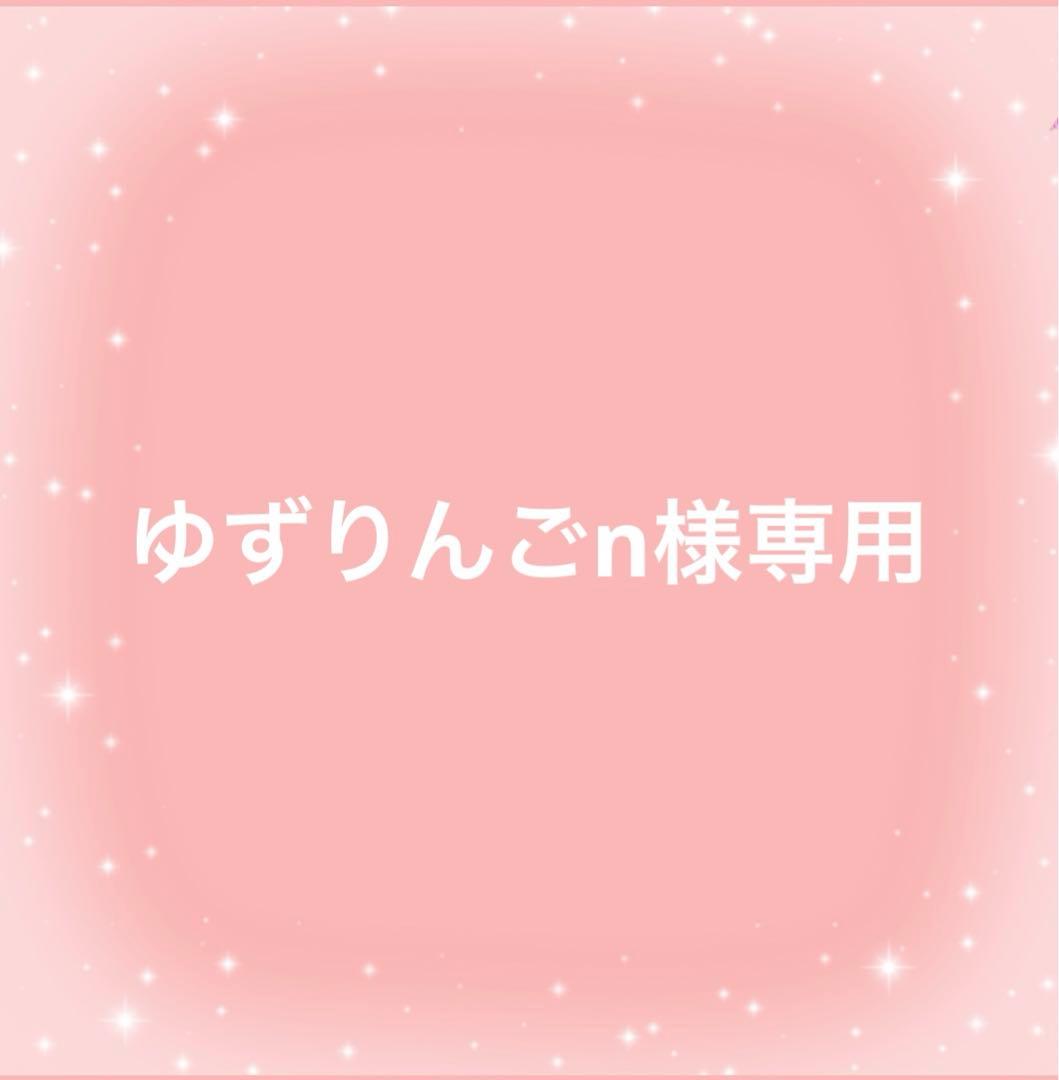 ゆずりんごn