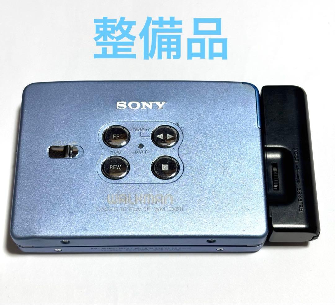 SONY カセットウォークマン WM-EX511 整備品