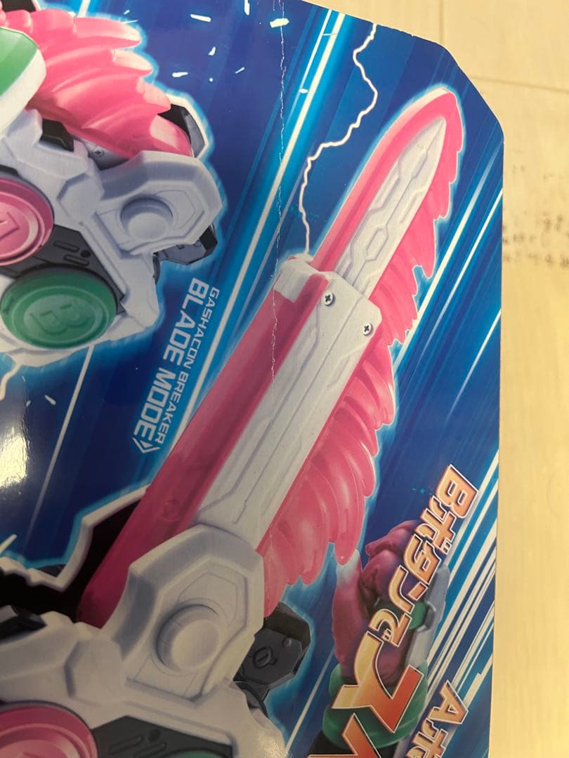 仮面ライダーエグゼイド 激打撃斬 DXガシャコンブレイカー　新品未開封
