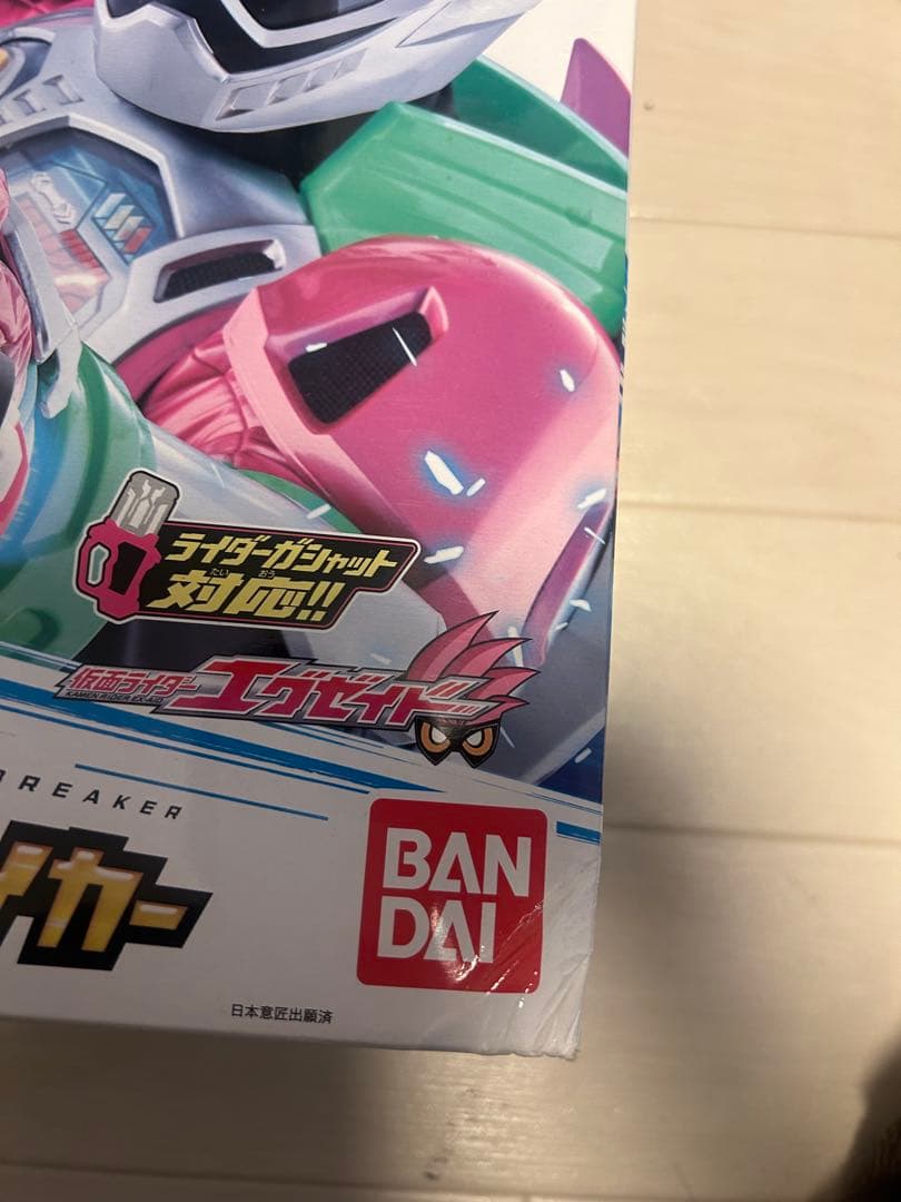 仮面ライダーエグゼイド 激打撃斬 DXガシャコンブレイカー　新品未開封