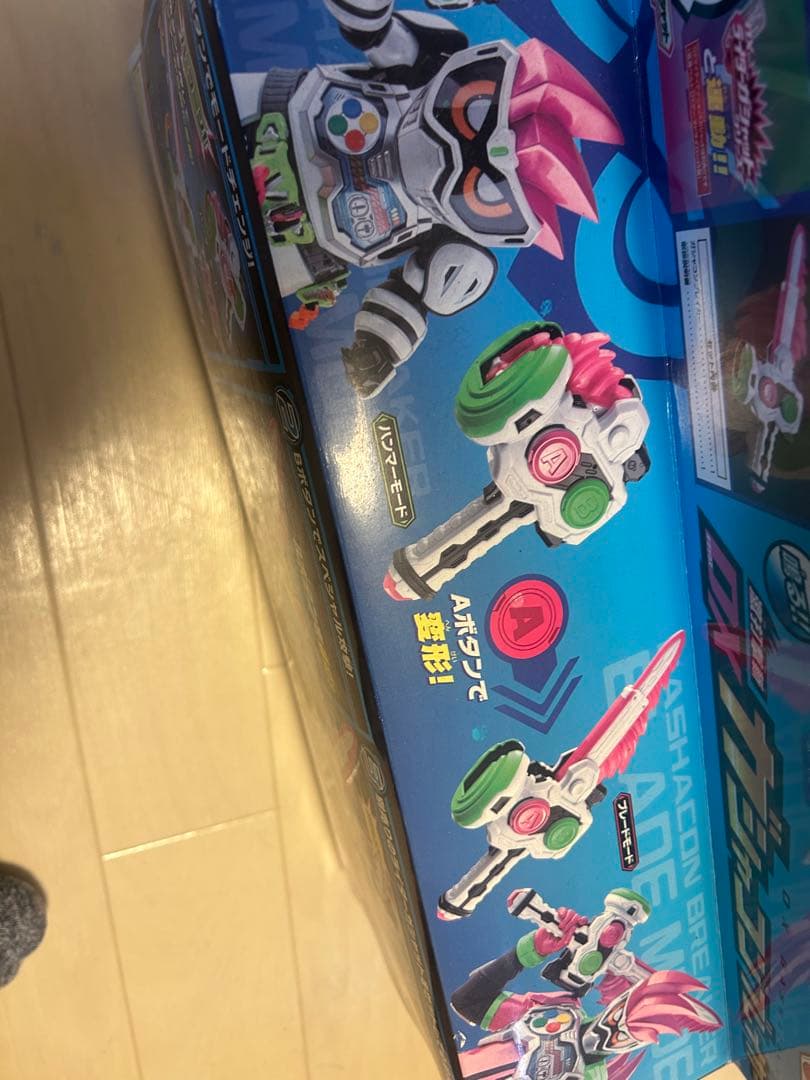 仮面ライダーエグゼイド 激打撃斬 DXガシャコンブレイカー　新品未開封