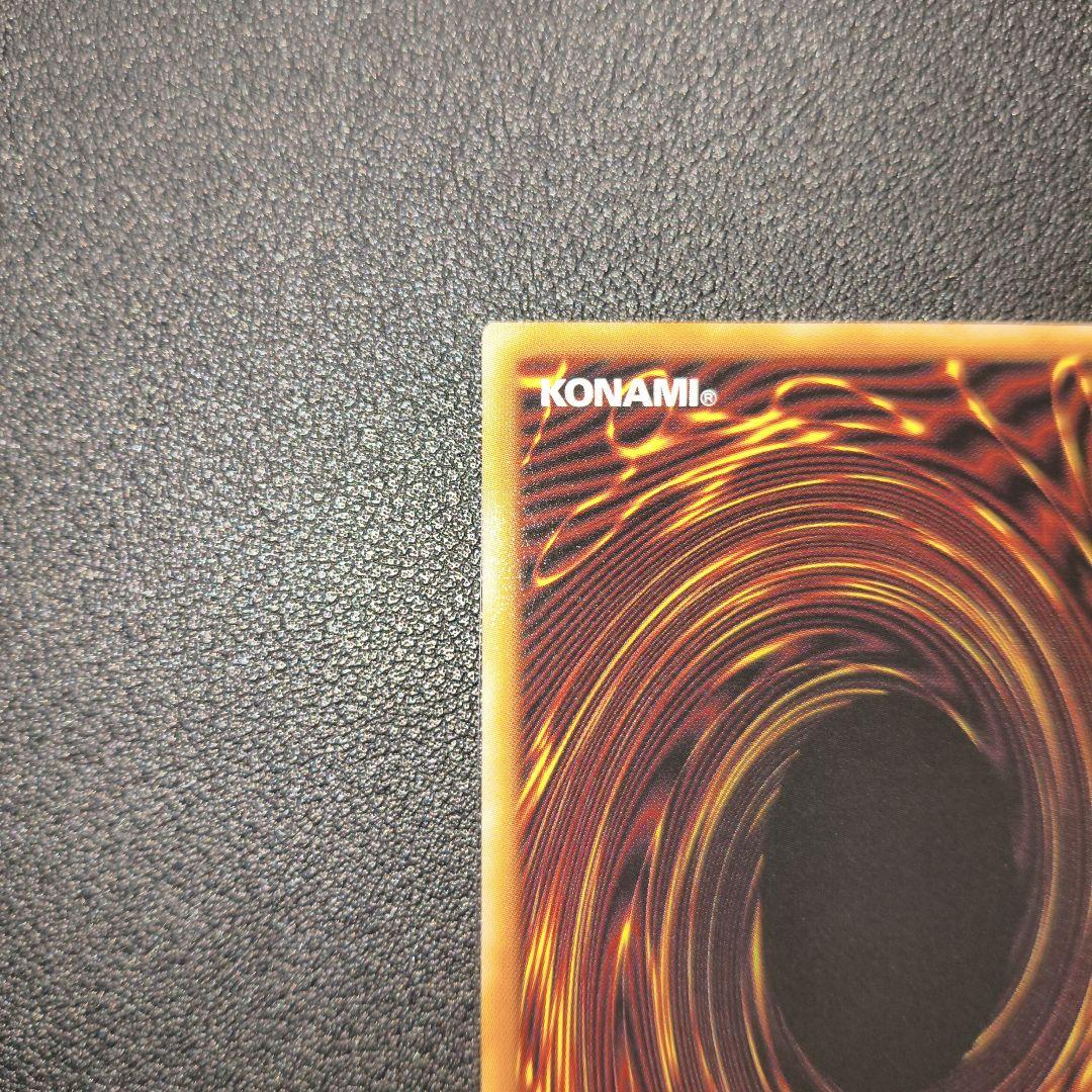 遊戯王 サイバース・コントラクト・ウィッチ プリズマ 2枚