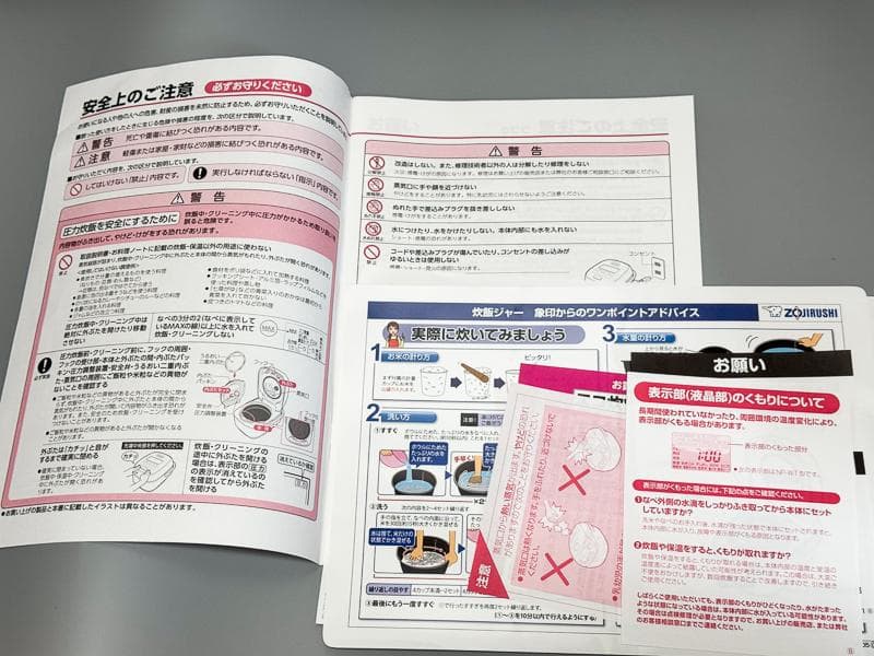 ふ*ぅ様 象印 圧力IH炊飯器 極め炊き NW-JT10 5.5合