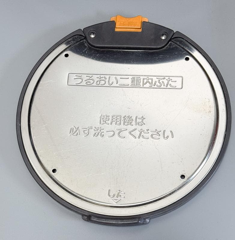 ふ*ぅ様 象印 圧力IH炊飯器 極め炊き NW-JT10 5.5合