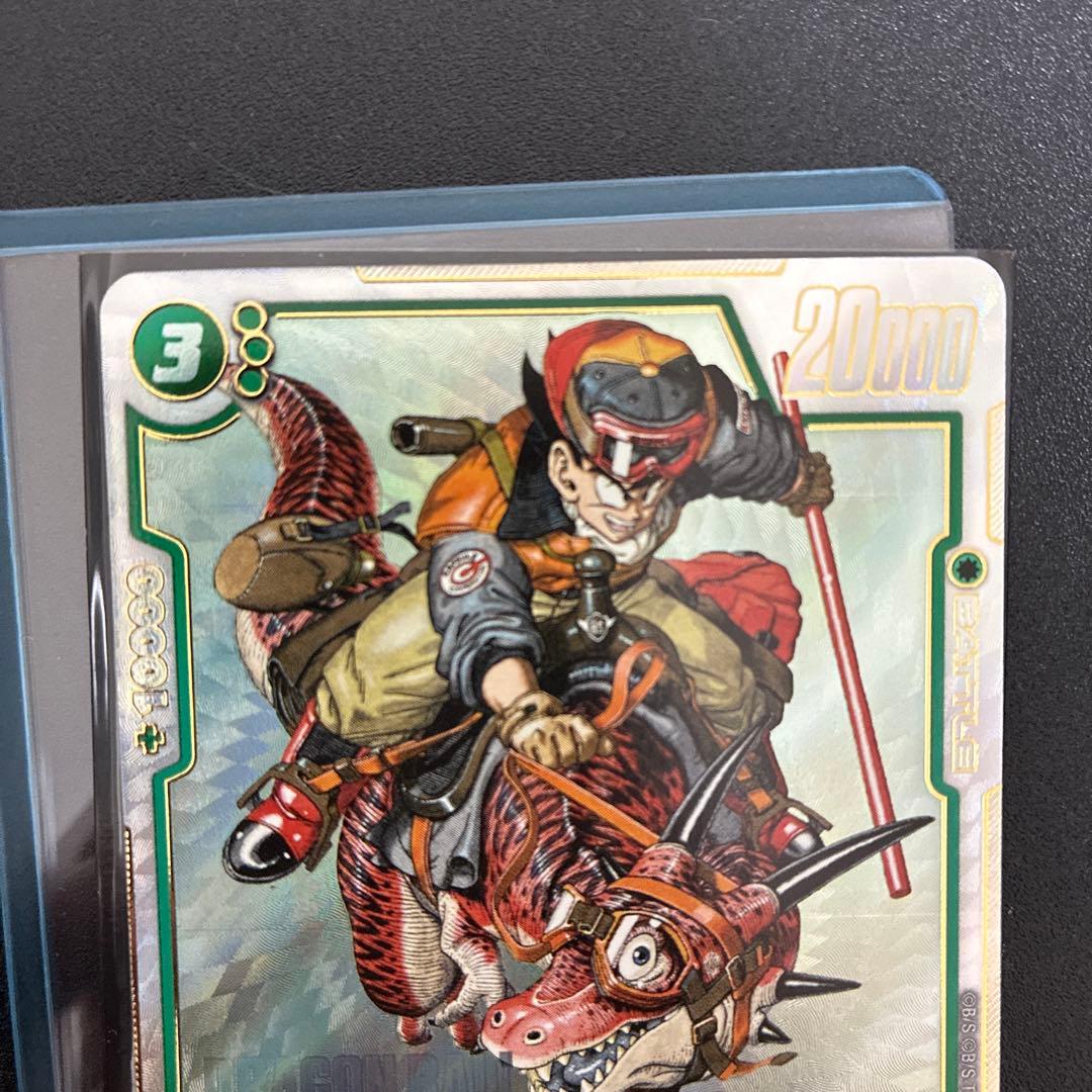 ドラゴンボール　フュージョンワールド最安値