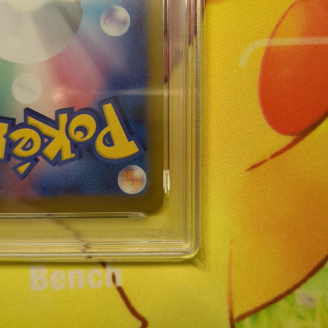 メガジガルデex MUR PSA10