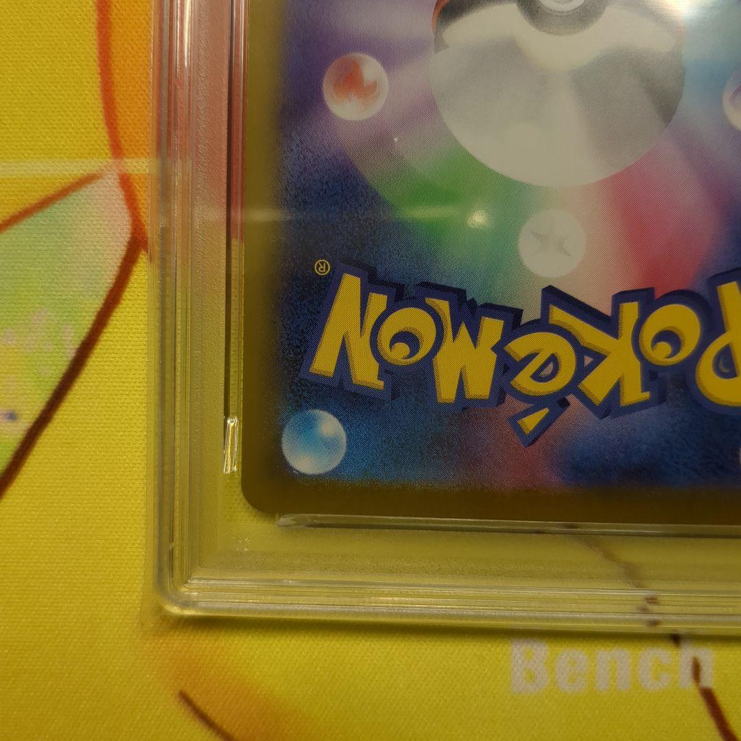 メガジガルデex MUR PSA10