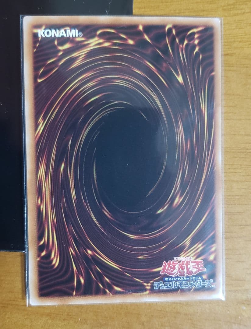 遊戯王 マルチャミー・フワロス プリズマ