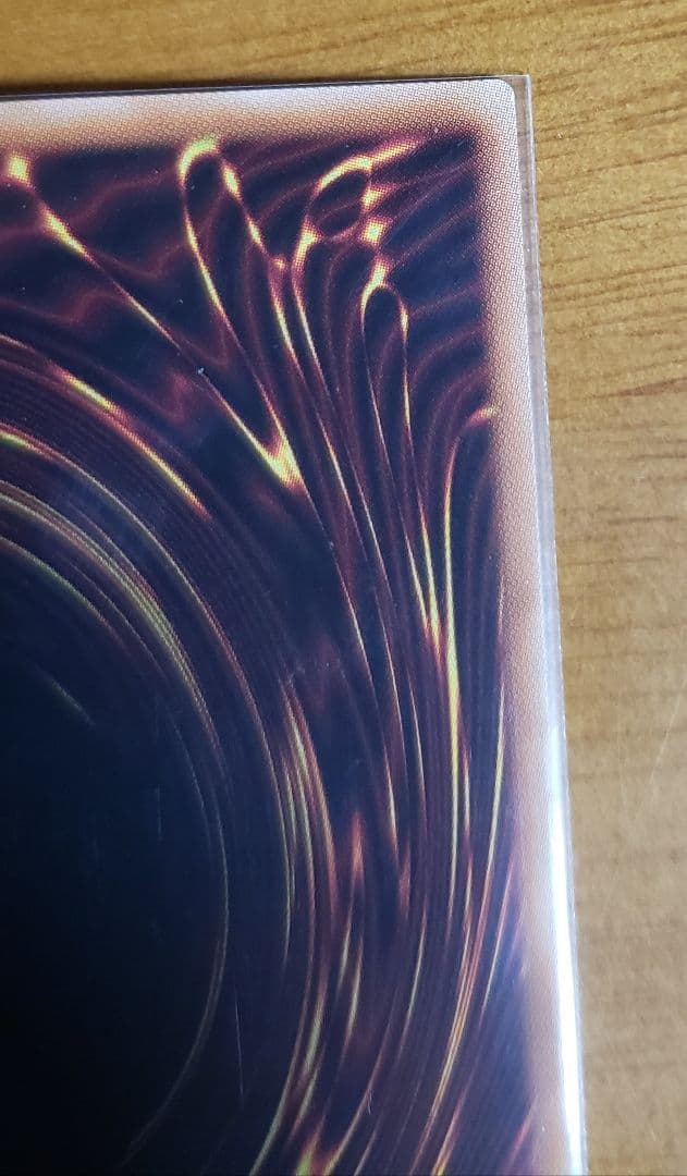 遊戯王 マルチャミー・フワロス プリズマ