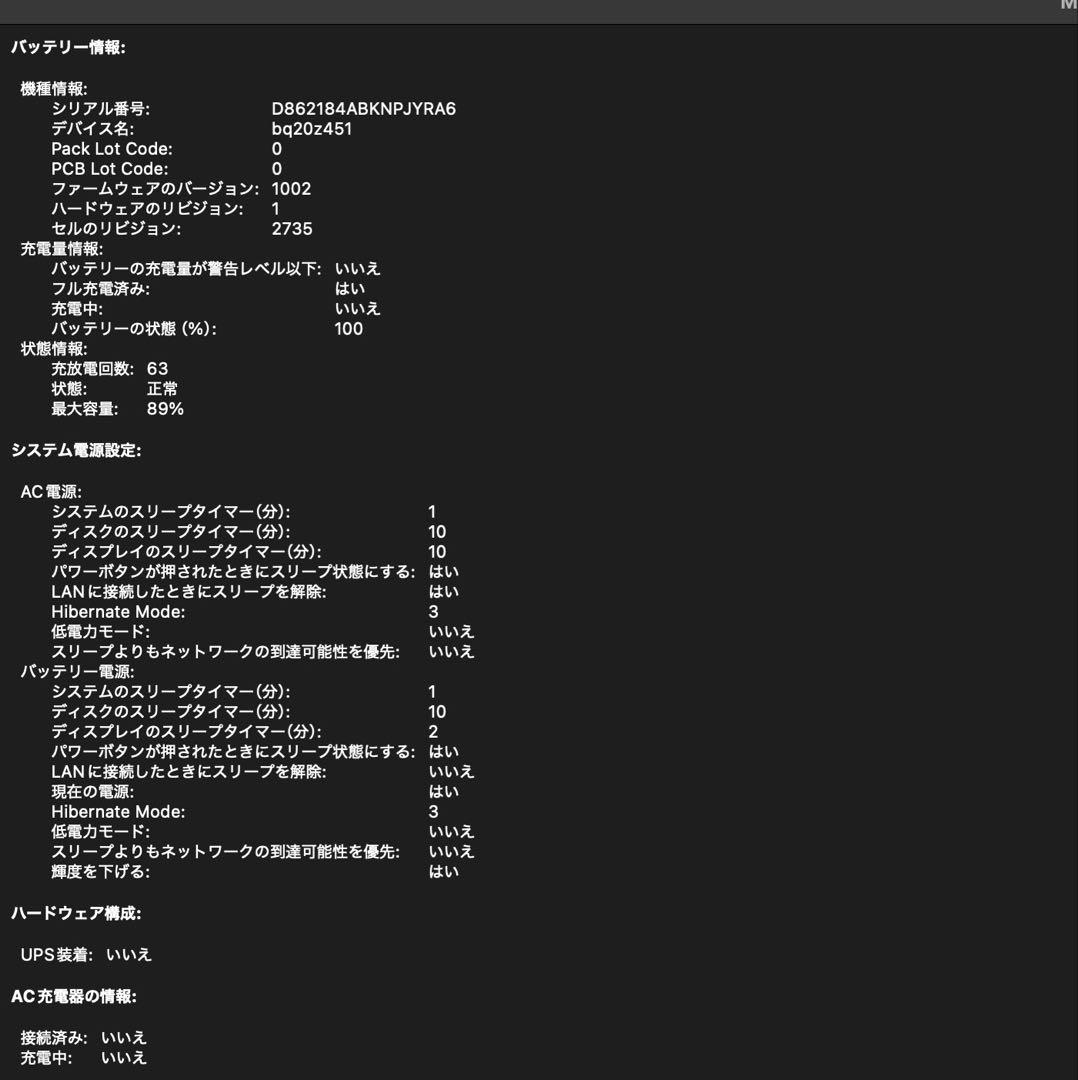 13.3インチMacBook Air M1 256GB 16G スペースグレイ