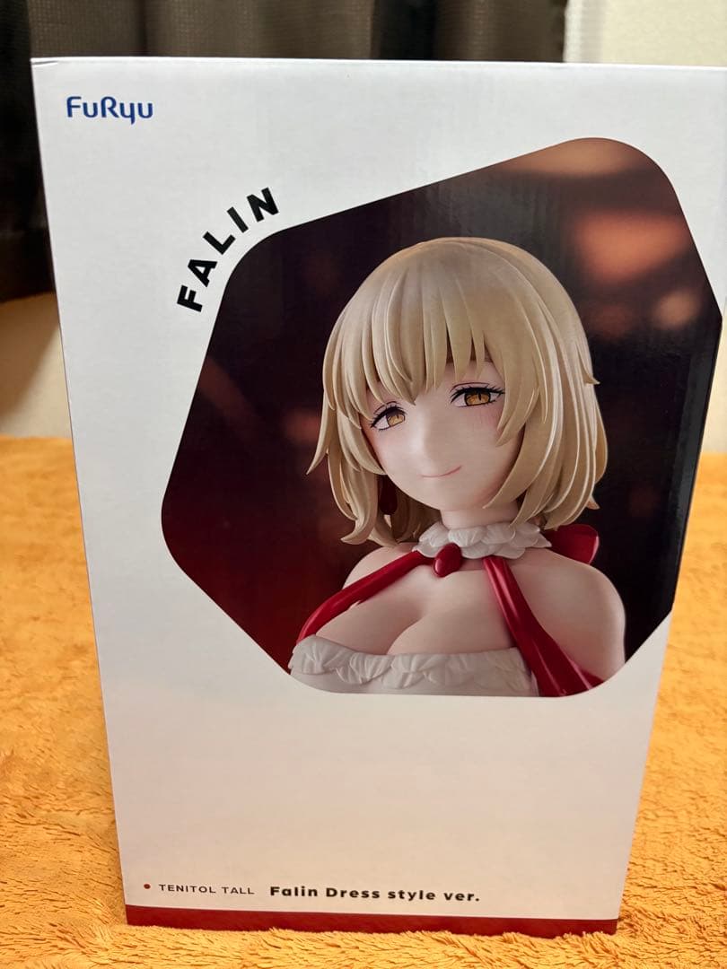 ダンジョン飯　 マルシル＆ファリン ドレススタイルver. スペシャルセット