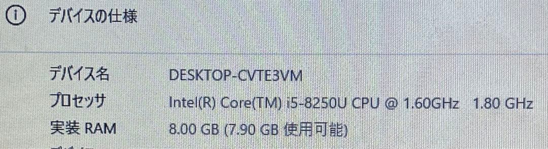 15.6型ワイド NEC VJT16L-2 ノートパソコン ブラック