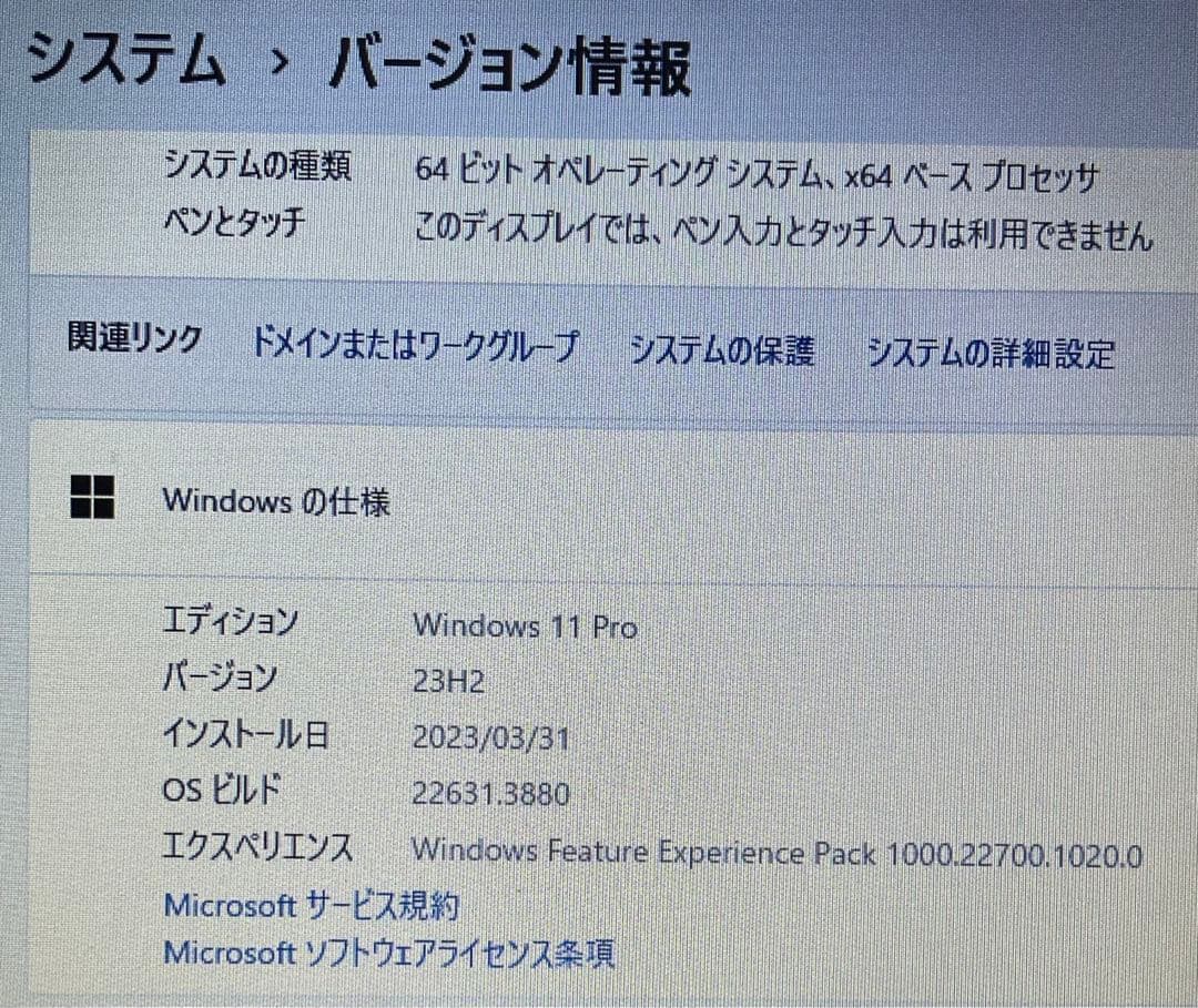 15.6型ワイド NEC VJT16L-2 ノートパソコン ブラック