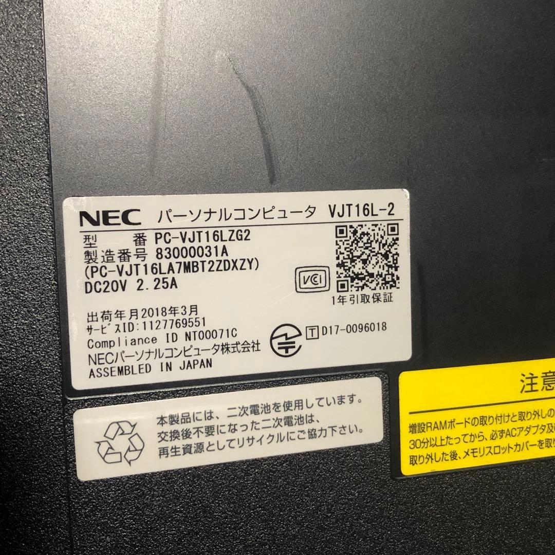 15.6型ワイド NEC VJT16L-2 ノートパソコン ブラック