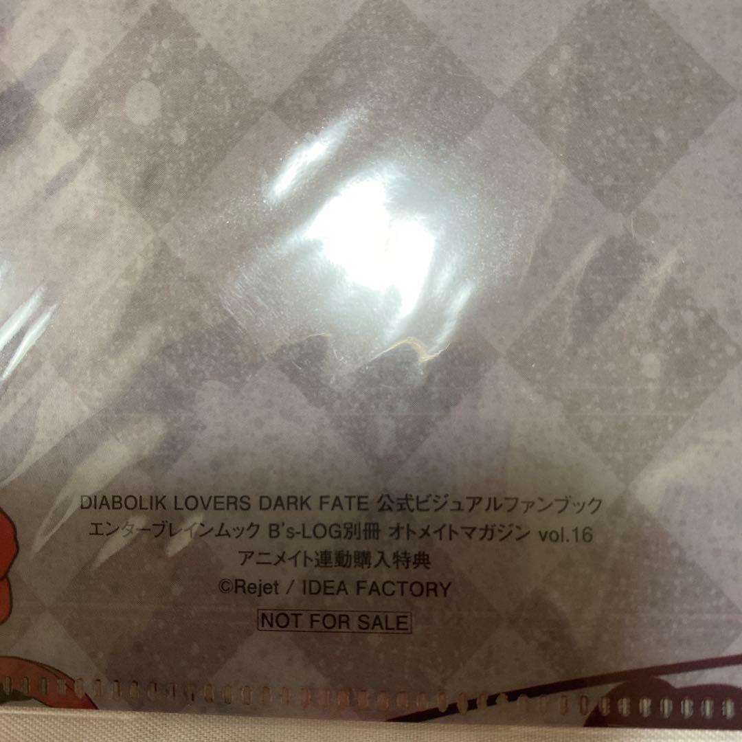 逆巻シュウ　クリアファイル　セット