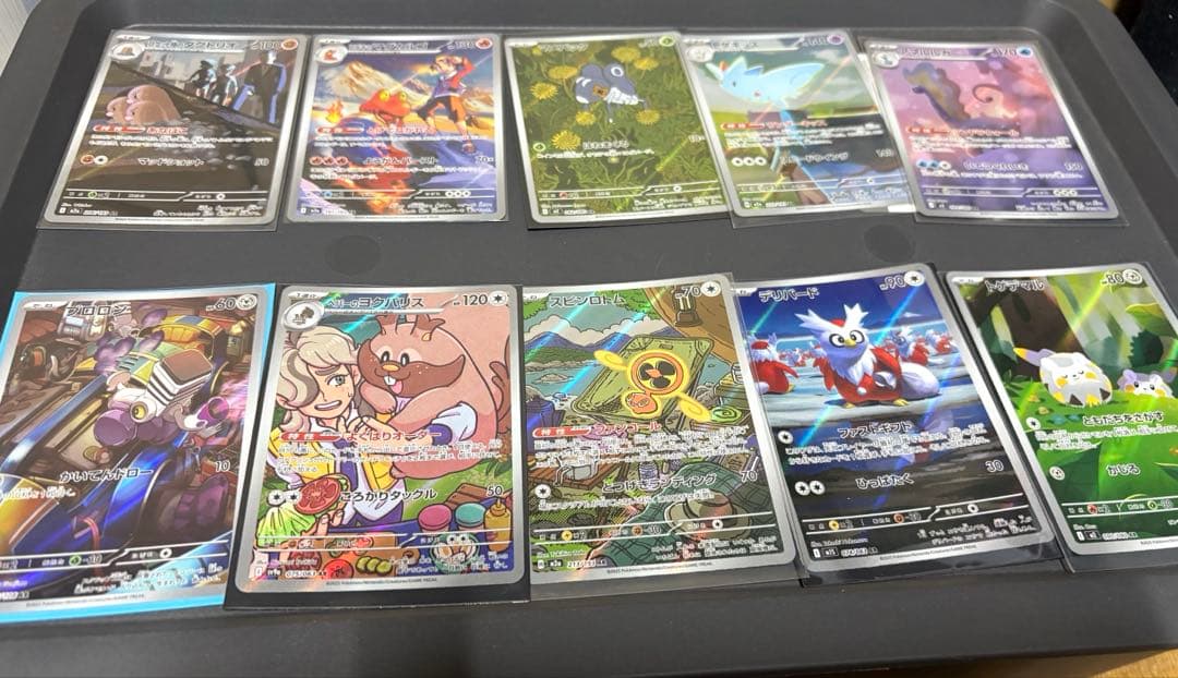 ポケモンカードまとめ売り SAR SR MA SSR AR RR