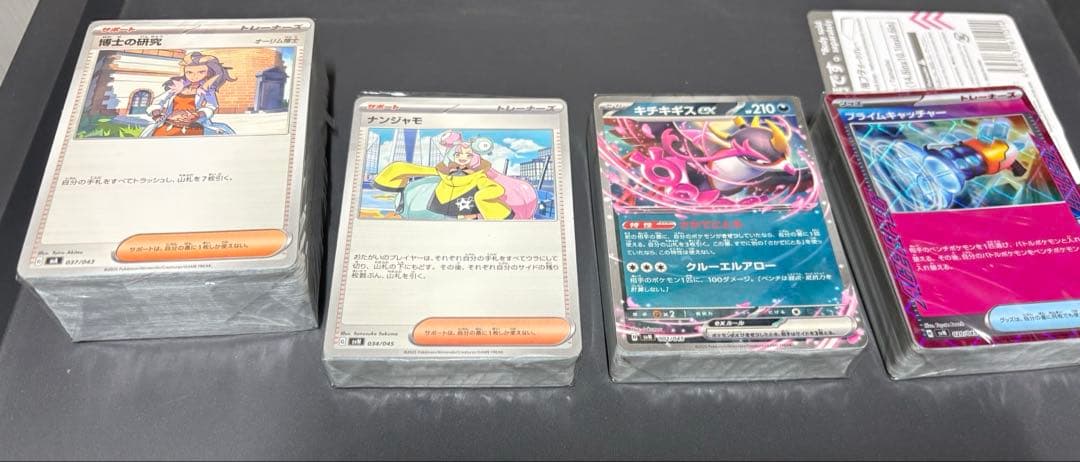 ポケモンカードまとめ売り SAR SR MA SSR AR RR