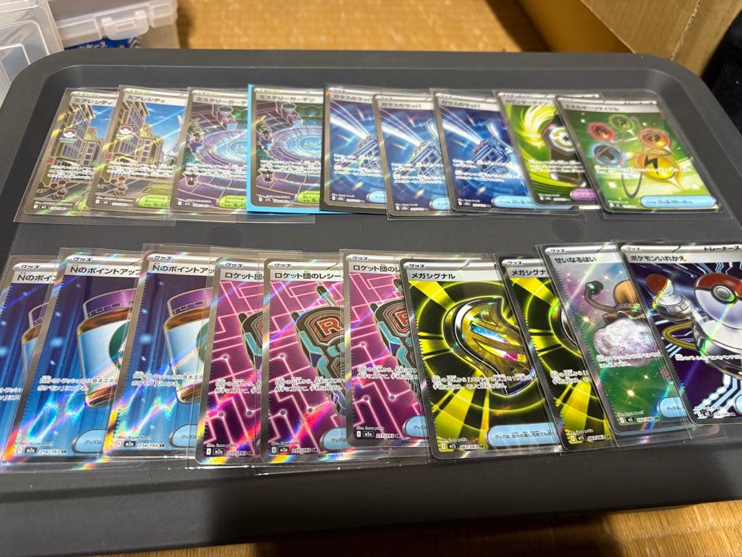ポケモンカードまとめ売り SAR SR MA SSR AR RR
