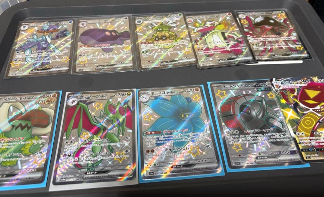 ポケモンカードまとめ売り SAR SR MA SSR AR RR