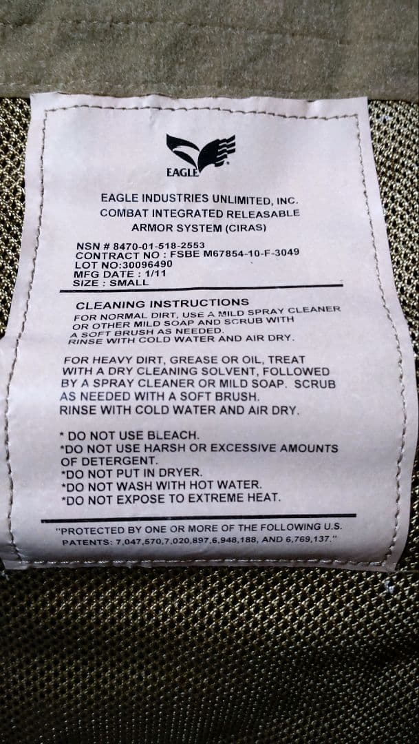 個人装備 EAGLE MC-CIRAS