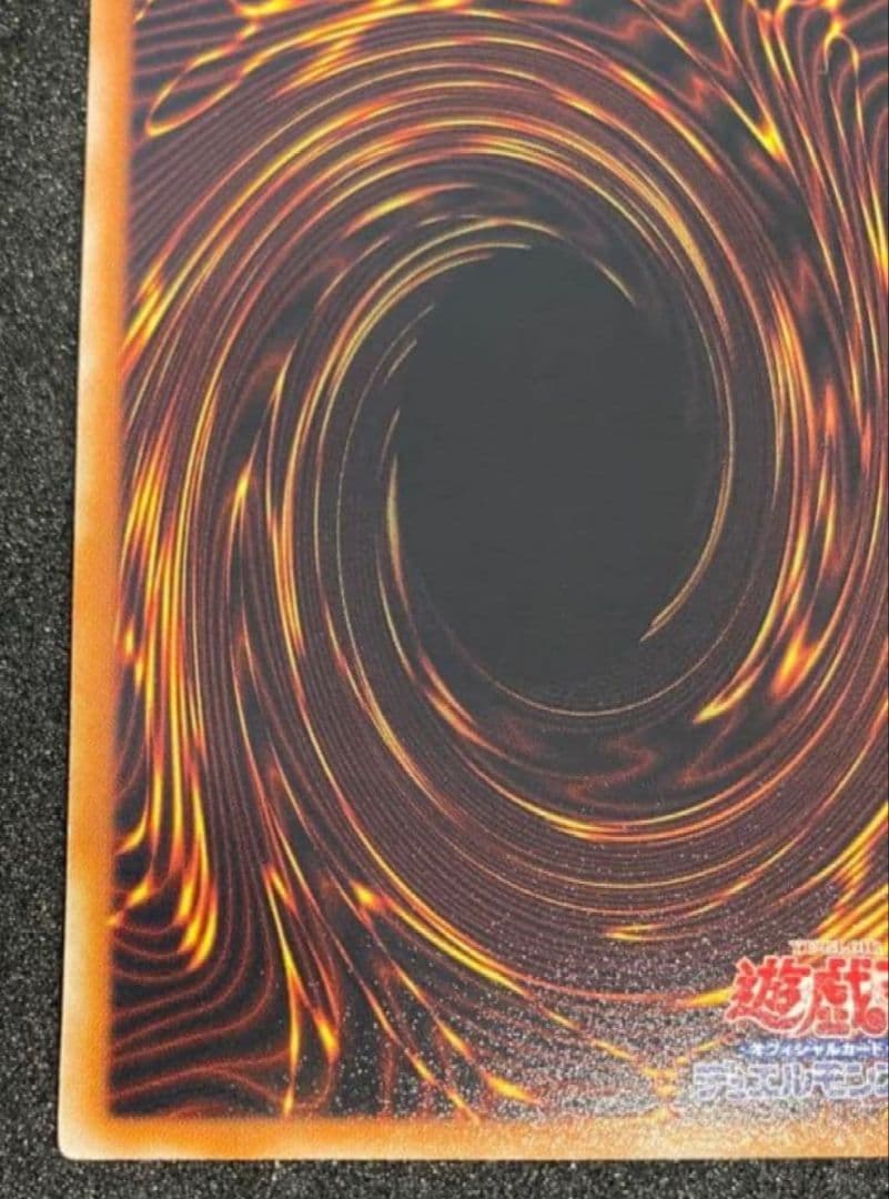 【300円オークション】スターダストドラゴン　レリーフ　TDGS-JP040