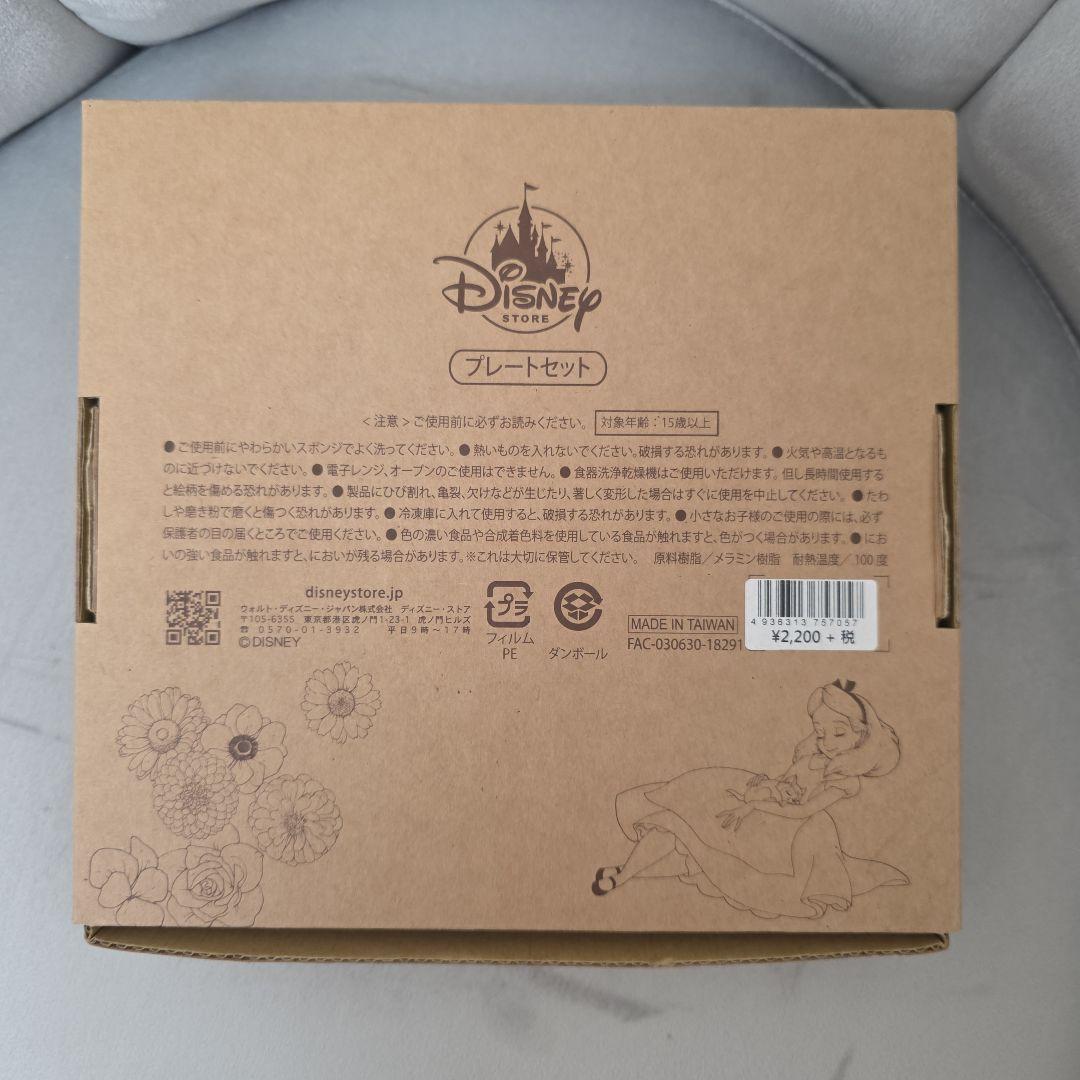 ディズニー　不思議の国のアリス　食器セット+ティーポット