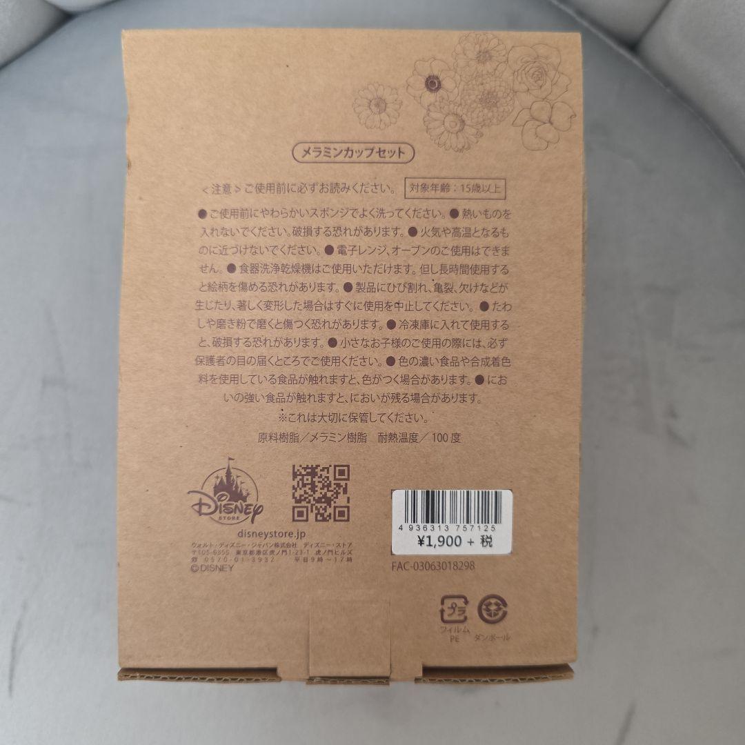 ディズニー　不思議の国のアリス　食器セット+ティーポット