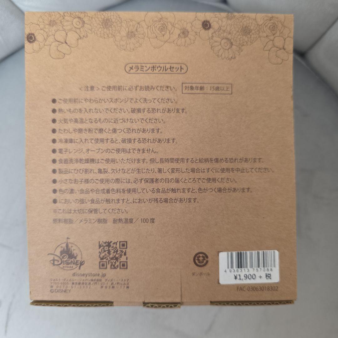 ディズニー　不思議の国のアリス　食器セット+ティーポット