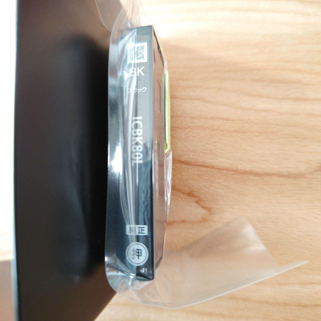 プリンター・複合機 EPSON IC6CL80L