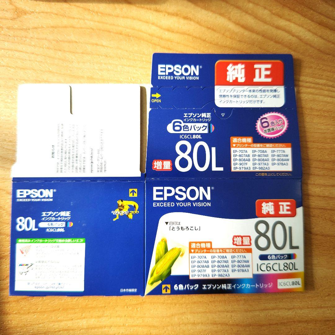プリンター・複合機 EPSON IC6CL80L