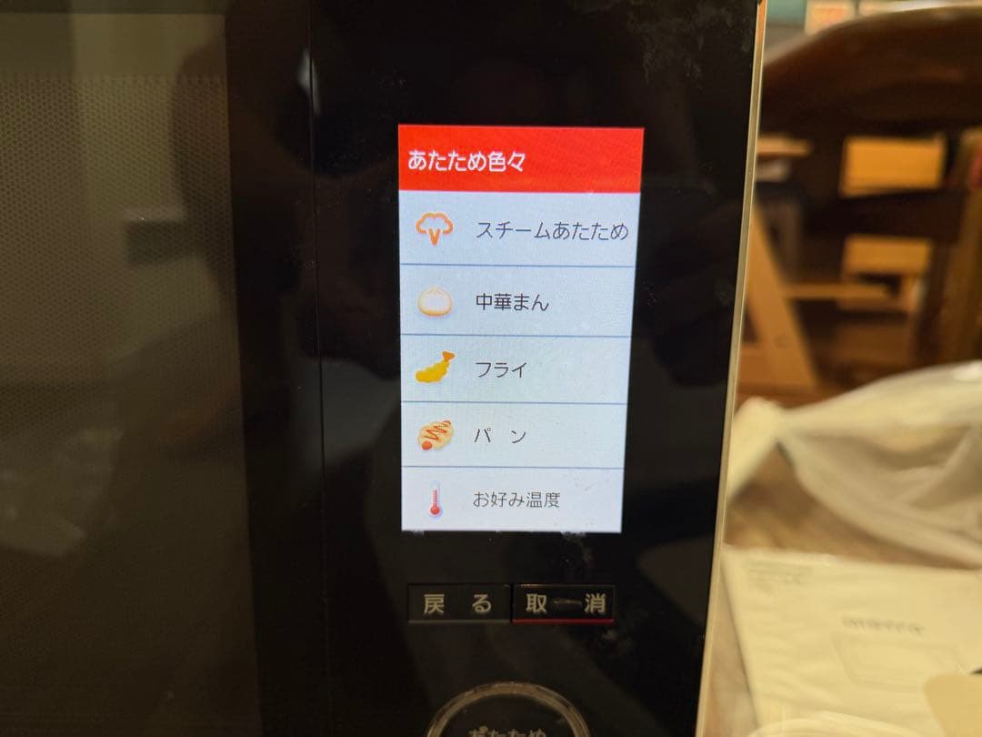 パナソニック ビストロ NE-BS1400-W 30L スチームオーブンレンジ