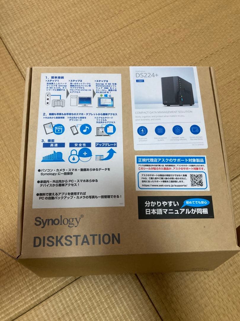 Synology DS224+ NASシノロジー新品未開封