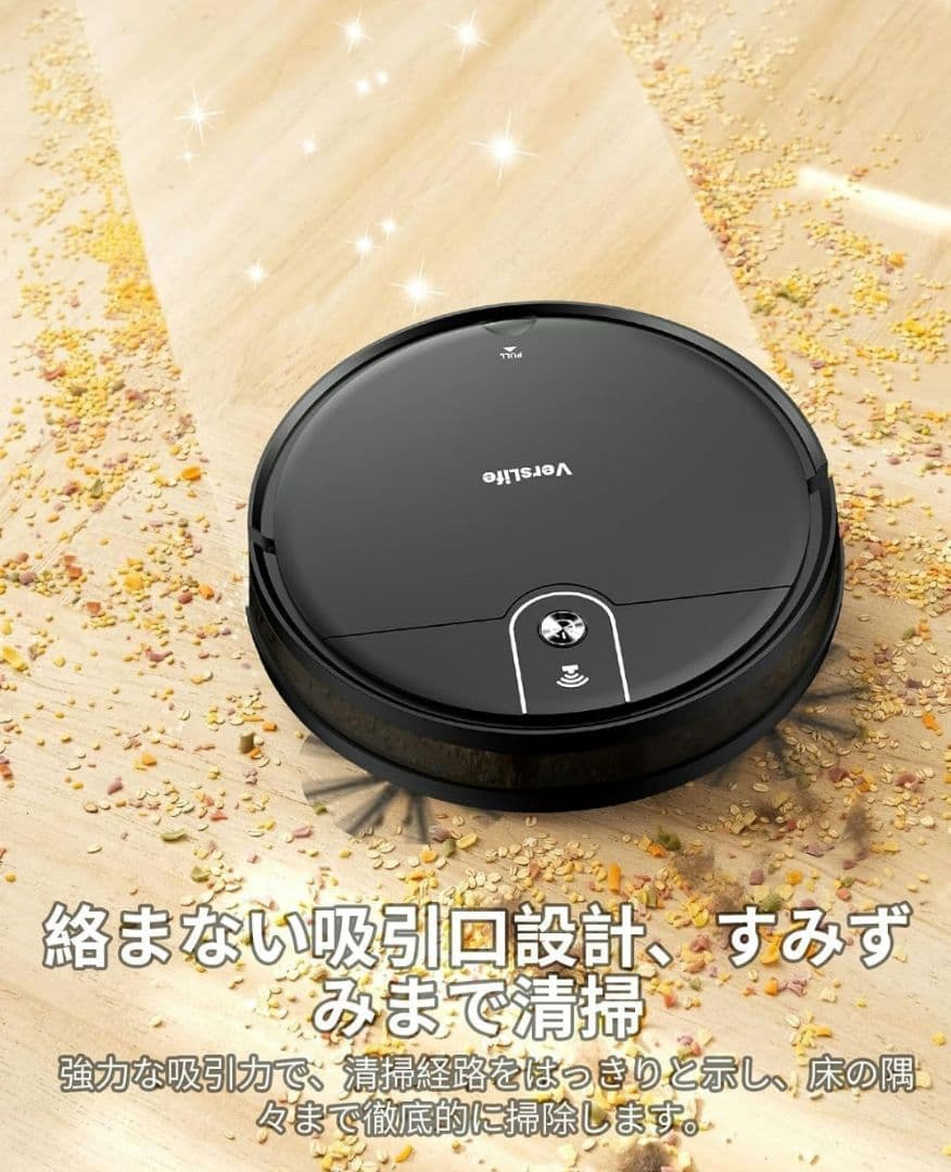 強力吸引＆水拭き両用 L6 ロボット掃除機 3000Pa 超薄型 2in1