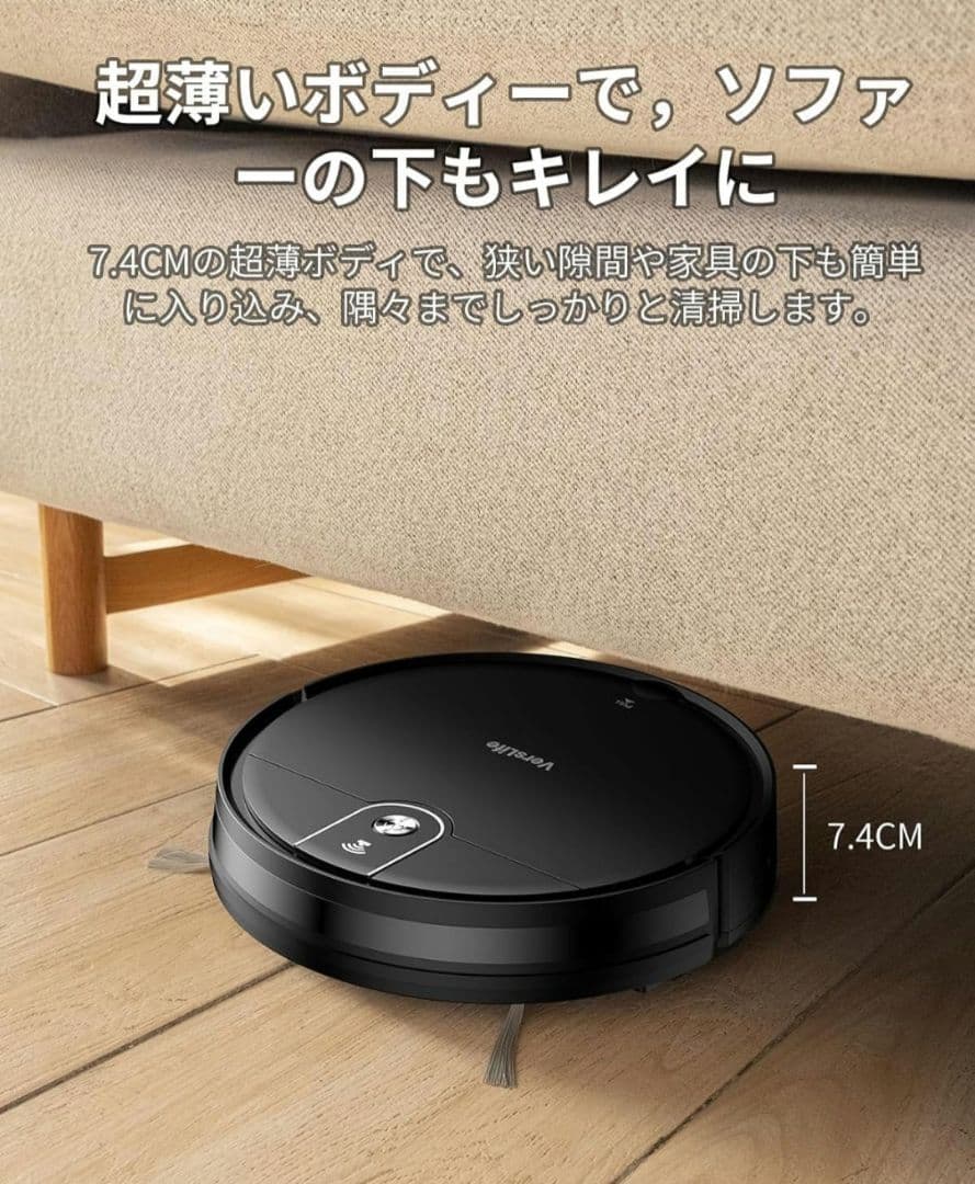 強力吸引＆水拭き両用 L6 ロボット掃除機 3000Pa 超薄型 2in1