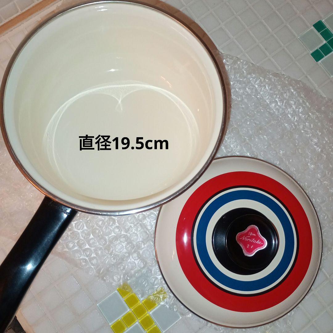 Noritake やかん 鍋セット