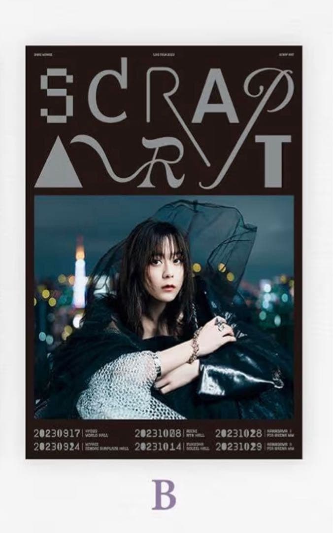 水瀬いのり　アーティストポスターB2　まとめ売り10点