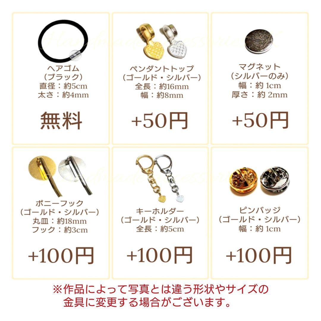 まい様　No.485 他　カボションのみ　計9点