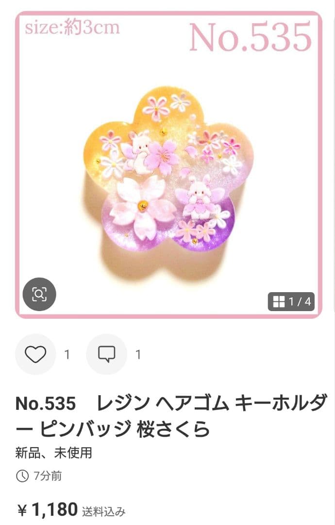 まい様　No.485 他　カボションのみ　計9点