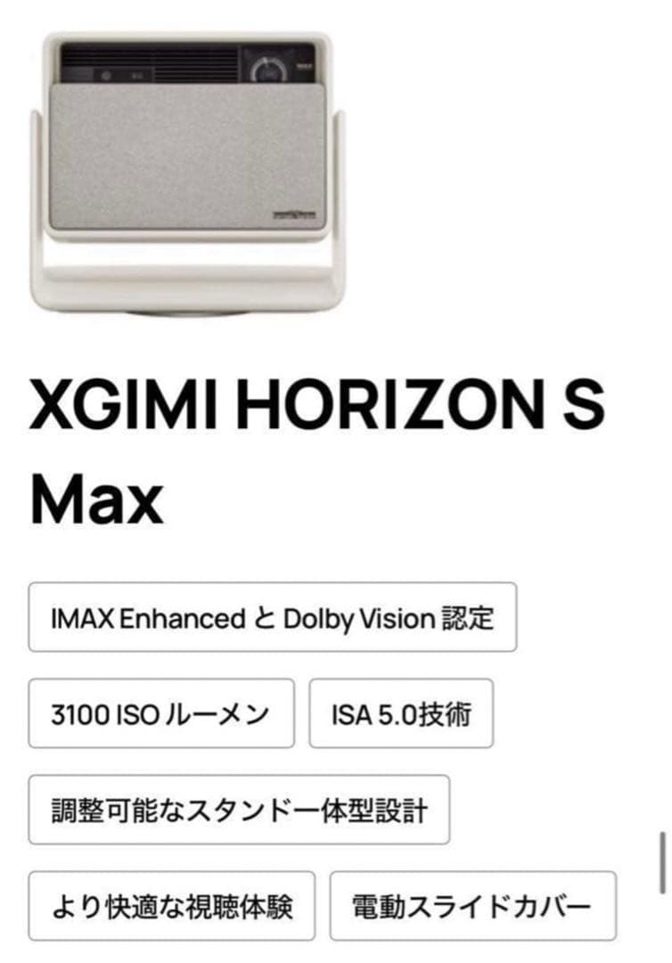 ISHOP JAPAN様