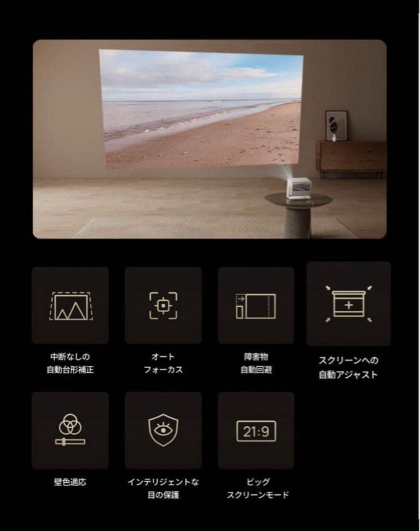 ISHOP JAPAN様