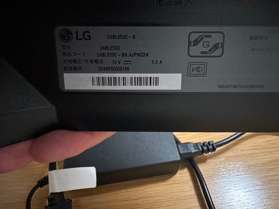 LG モニター 24BL650C