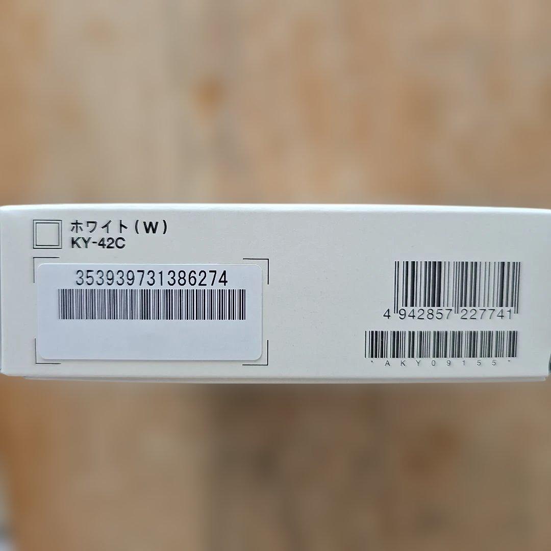 未使用 ホワイト DIGNO KY-42C ドコモ docomo