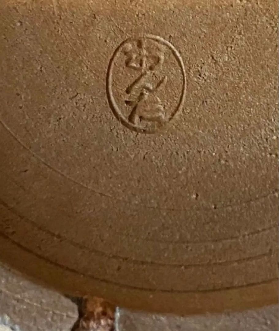 ヴィンテージ　美品　小鹿田焼中皿　　　希少裏印　鑑賞台付・２点セット　レア