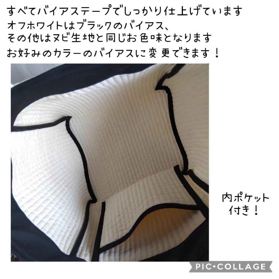 ☆ピクニックトート☆ オフホワイト ベルベットリボン ヌビバッグ