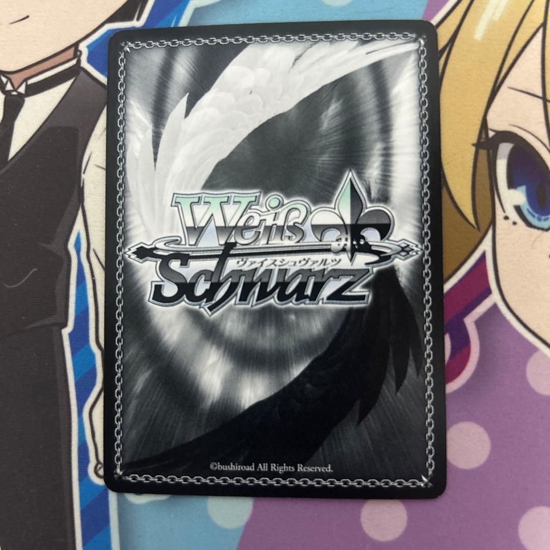 ヴァイスシュヴァルツ 天才たちの真剣勝負 愛 sp 1枚