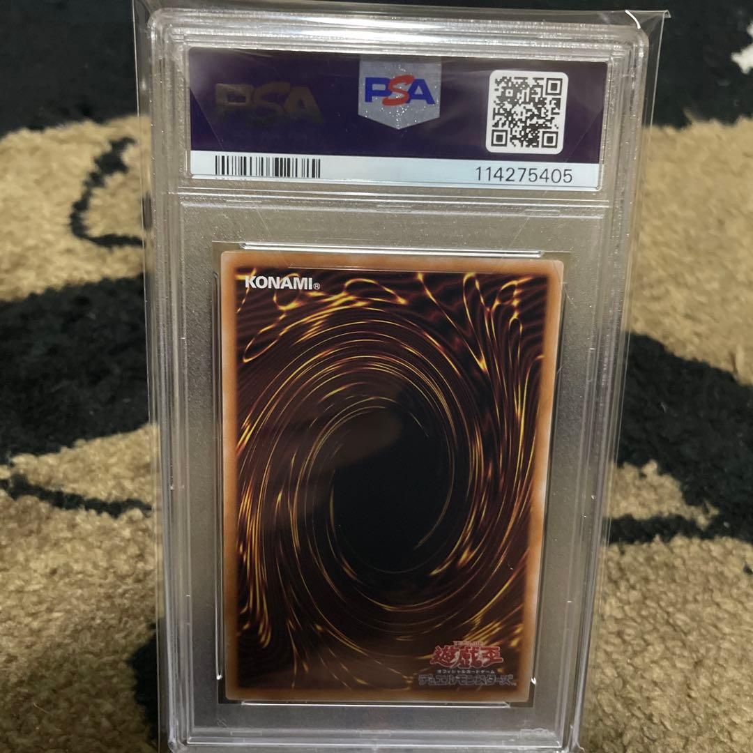 PSA10 遊戯王　ブラックマジシャン　25th 絵違い クオシク アーコレ