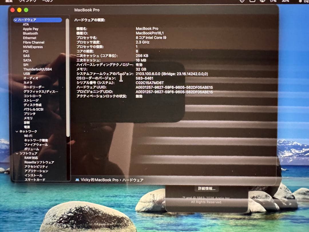 SidekickLLC2019年モデルのMacBook Pro 16インチ