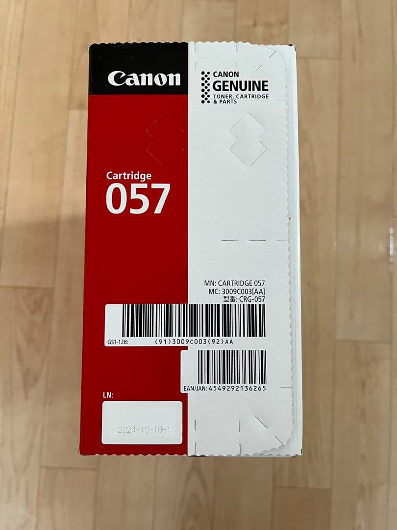 Canon CRG-057 トナーカートリッジ