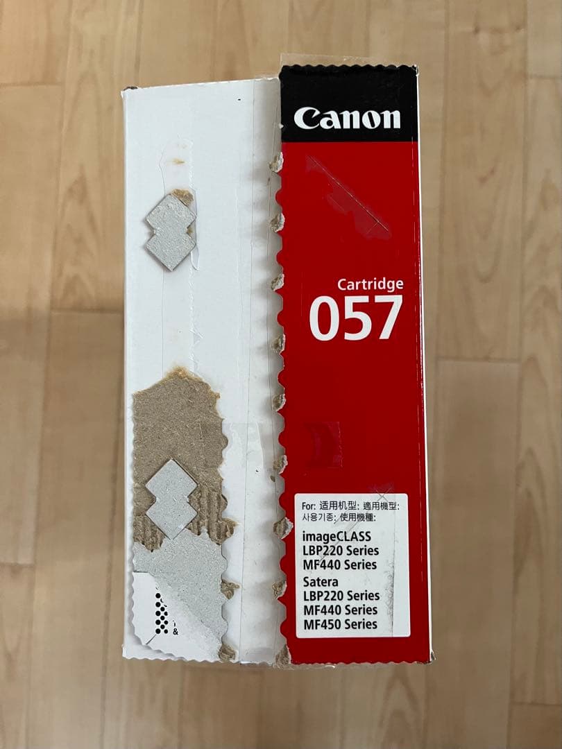 Canon CRG-057 トナーカートリッジ